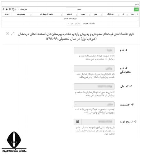 [تصویر:  1615715858_1576999138_m%20(1).png]