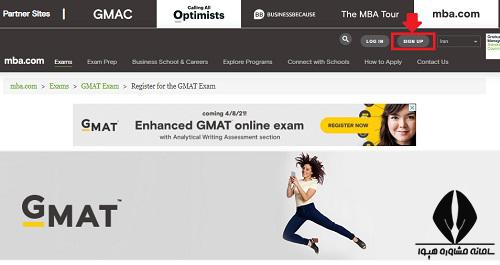 ثبت نام آزمون GMAT