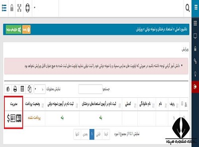 [تصویر:  1617450437_1582026008_vg.png]