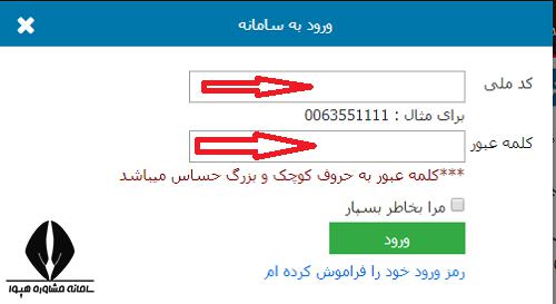 [تصویر:  1617695470_1583249793_8i.png]