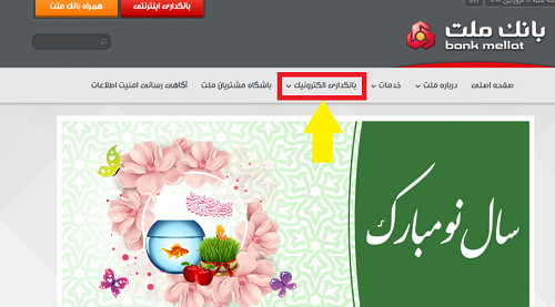 خرید سربازی