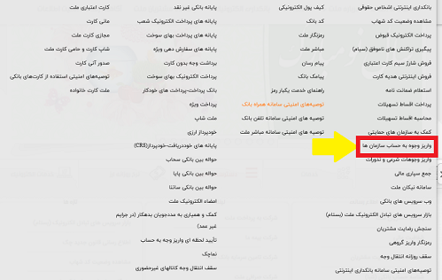 نحوه پرداخت حق بیمه سربازی