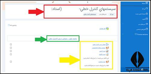 سامانه سمیاد دانشگاه فنی و حرفه ای samyad.tvu.ac.ir