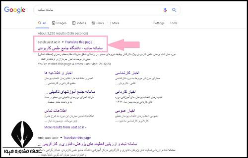 تحصیل همزمان سربازان در دانشگاه علمی کاربردی 1404