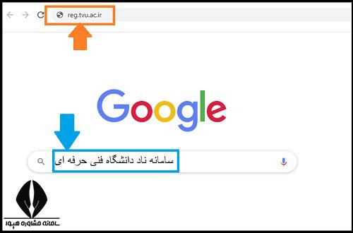 دریافت کارت ورود به جلسه امتحانات دانشگاه فنی حرفه ای 1404