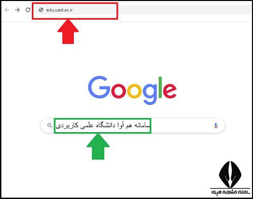 نحوه دریافت کارت ورود به جلسه امتحانات دانشگاه علمی کاربردی 1404
