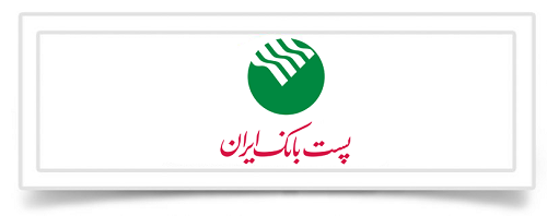 [تصویر:  1622009713_estekhdame-post-bank-iran.png]