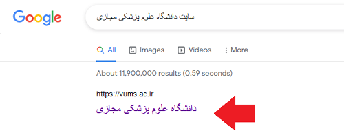 سایت دانشگاه علوم پزشکی مجازی