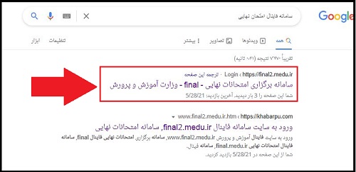 [تصویر:  1622290760_final1.JPG]