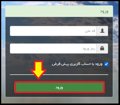 [تصویر:  1622634643_hamgam3.jpg]