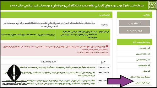 [تصویر:  1624171465_1.jpg]