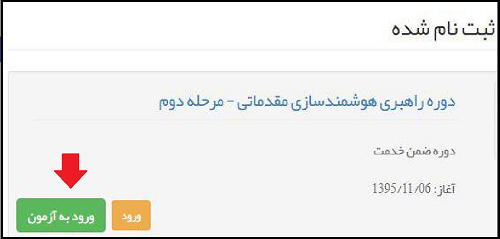 [تصویر:  1624507750_rayadars1.png]