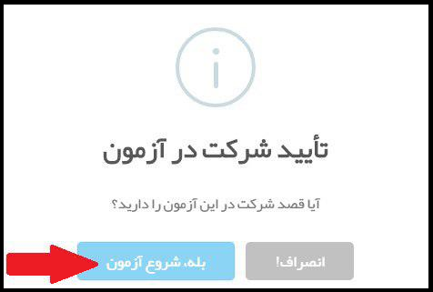 [تصویر:  1624507797_rayadars3.png]