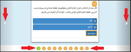 [تصویر:  1624507857_rayadars4.png]