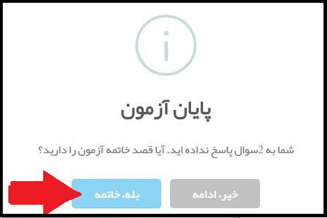 [تصویر:  1624507989_rayadars6.png]
