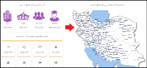 [تصویر:  1624953539_sama1.png]