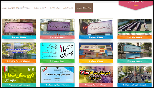 [تصویر:  1624953554_sama2.png]