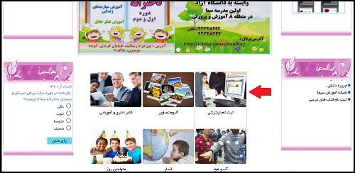 [تصویر:  1624953573_sama3.png]