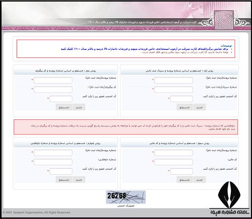 [تصویر:  1624961737_11111.png]