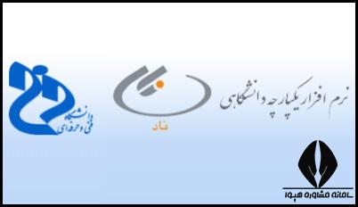 سایت ناد فنی حرفه ای