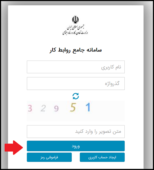 سایت آزمون آنلاین جهاد دانشگاهی
