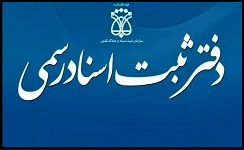 [تصویر:  1625558481_sardaftari8.jpg]