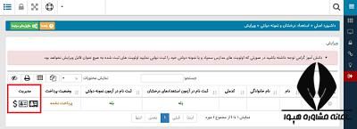 [تصویر:  1625659772_1576929427_kart.png]