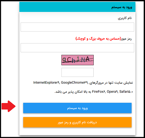 سایت کارآموزی وکالت دادگستری