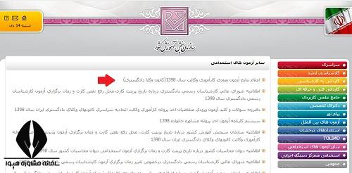 [تصویر:  1626258552_%D9%86%D8%AA%D8%A7%DB%8C%D8%A...A%2099.jpg]