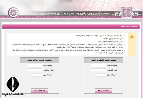 [تصویر:  1626258654_%D9%85%D8%B4%D8%A7%D9%87%D8%A...A%2099.jpg]