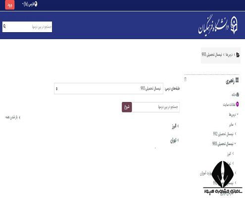 [تصویر:  1626865369_%D8%B3%D8%A7%D9%85%D8%A7%D9%8...D9%863.jpg]