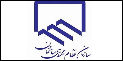 سامانه نظام مهندسی کشور