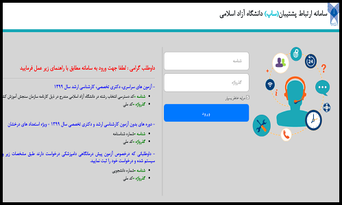 سایت ساپ