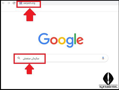 اسامی پذیرفته شدگان آزمون وکالت کانون وکلا دادگستری ۱۴۰۳