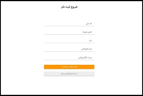 [تصویر:  1629692939_سازمان%20نظام%20مهندسی%20سمنان.jpg]