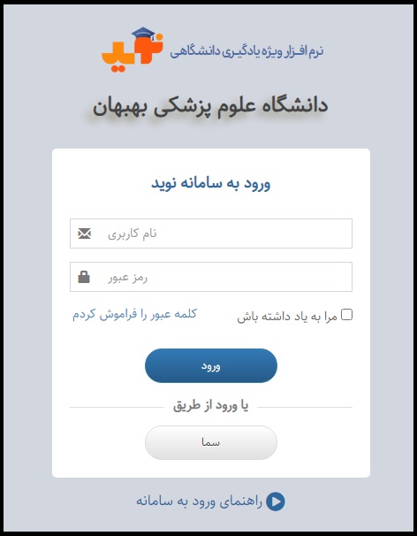 سایت نوید هواز