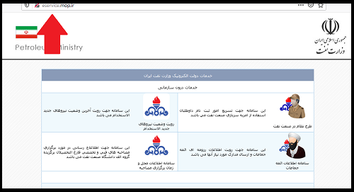 eservice.mop.ir