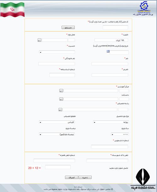 [تصویر:  1630234515_4%D8%B2%D9%85%D8%A7%D9%86%20%...%DB%8C.jpg]