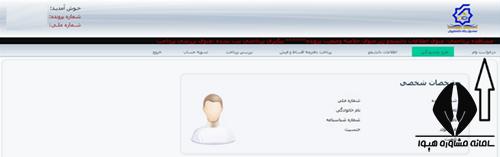 [تصویر:  1630234814_8زمان%20پرداخت%20وام%20دانشجویی.jpg]