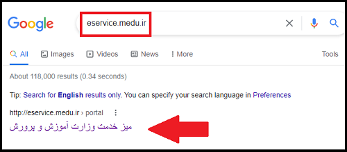 eservice.medu.ir