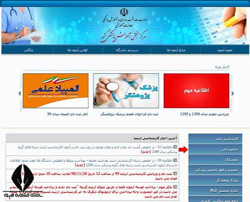 [تصویر:  1632153309_%DA%A9%D8%A7%D8%B1%D8%AA%20%D...DB%8C1.jpg]