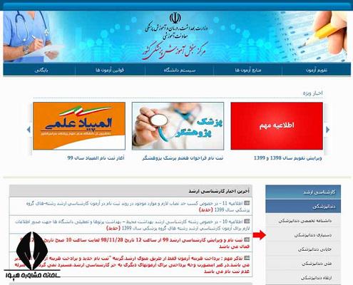 [تصویر:  1632153347_2%DA%A9%D8%A7%D8%B1%D8%AA%20%...%DB%8C.jpg]