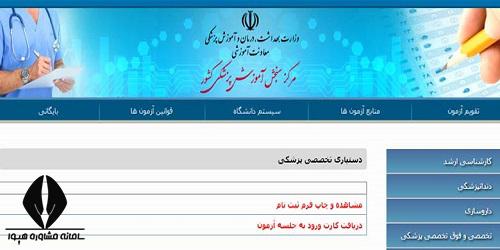 [تصویر:  1632153380_%DA%A9%D8%A7%D8%B1%D8%AA%20%D...DB%8C3.jpg]