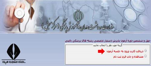 [تصویر:  1632153428_%DA%A9%D8%A7%D8%B1%D8%AA%20%D...DB%8C4.jpg]