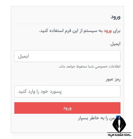 دریافت مدرک آموزشی هلال احمر