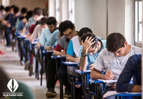 شرایط ثبت نام المپیاد علمی دانشجویی علوم پزشکی