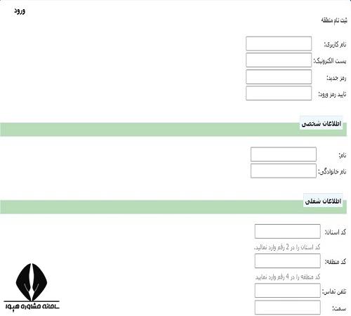 سایت ساهت