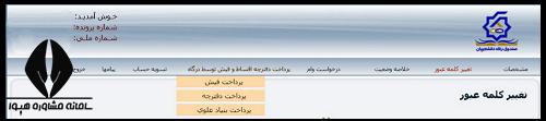 [تصویر:  1635917213_4.png]