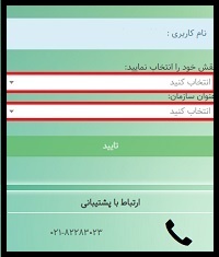 راهنمای دریافت کارنامه سمپاد ۱۴۰۱ - ۱۴۰۲