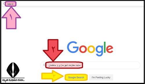 نحوه اعلام نتایج آزمون نظام مهندسی 1404